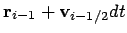 $\displaystyle {\bf r}_{i-1} + {\bf v}_{i-1/2} dt$