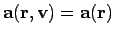 ${\bf a}({\bf r}, {\bf v}) = {\bf a}({\bf r})$