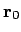${\bf r}_0$