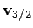 ${\bf v}_{3/2}$