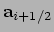 ${\bf a}_{i+1/2}$