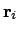 $\displaystyle {\bf r}_i$