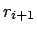 $r_{i+1}$