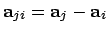 ${\bf a}_{ji} = {\bf a}_j - {\bf a}_i$