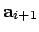 $\displaystyle {\bf a}_{i+1}$