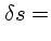 $\displaystyle \delta s =$