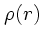 $\displaystyle \rho(r)$